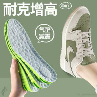 适用于耐克nike增高鞋 垫运动气垫减震内增高垫男女久站不累脚隐形