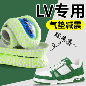 lv专用鞋垫男款运动气垫减震爆米花踩屎感软久站不累lv trainer女
