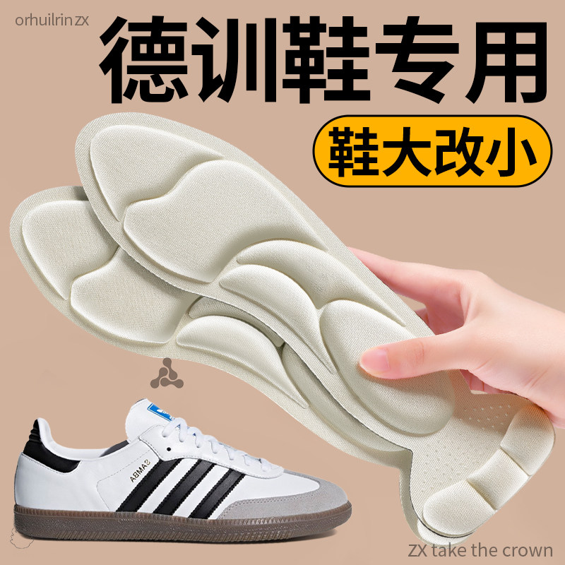 德训鞋鞋垫防痛全垫改小一码超软