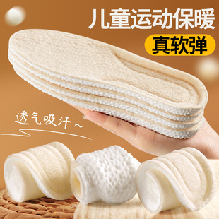 儿童保暖鞋垫加绒加厚小孩专用纯棉毛毛透气吸汗防臭运动减震冬季