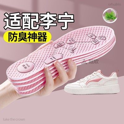 慢跑助眠鞋垫软底舒适厚底新款冬