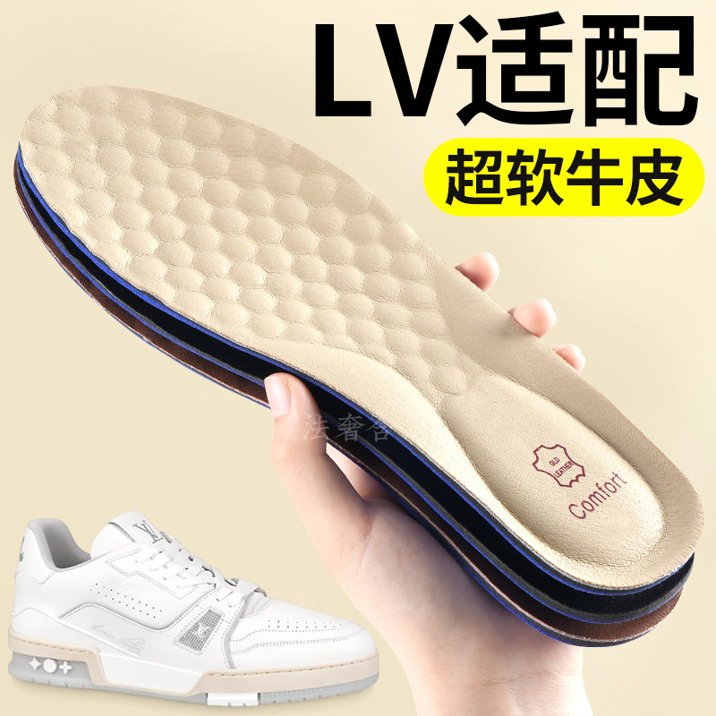 适配LV专用鞋垫女款超软底舒适
