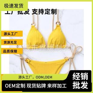 color bikini contrast sexy Sexy ring fabric solid with