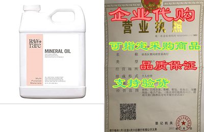 Mineral Oil 32 oz， Food Grade Safe Wood/Bamboo Oil， Cutti