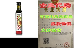 Extra Virgin 8.5 Avohass Avocado Zealand New Chili Oil