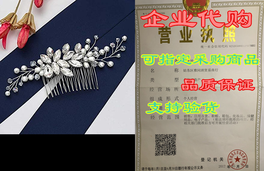 gorais crystal bride wedding hair comb silver pearl brida
