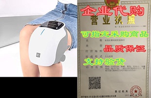 Massager Knee Joint Massage Hi5 Air with Machine