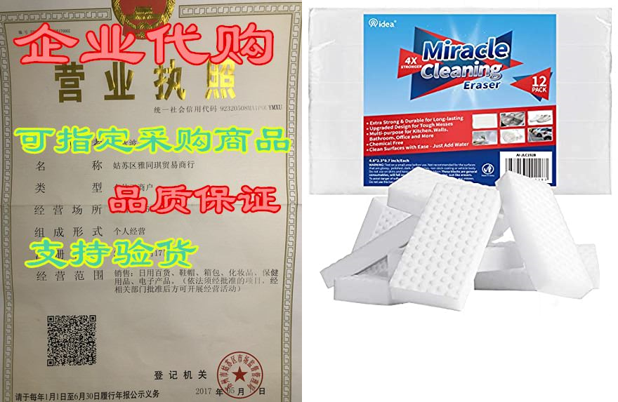 AIDEA Cleaning Sponge， 12Count Extra Thick Cleaning Spong 办公设备/耗材/相关服务 办公设备配件及相关服务 原图主图