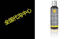 Revive Aftershave for Men| After Shave Splash for Razor