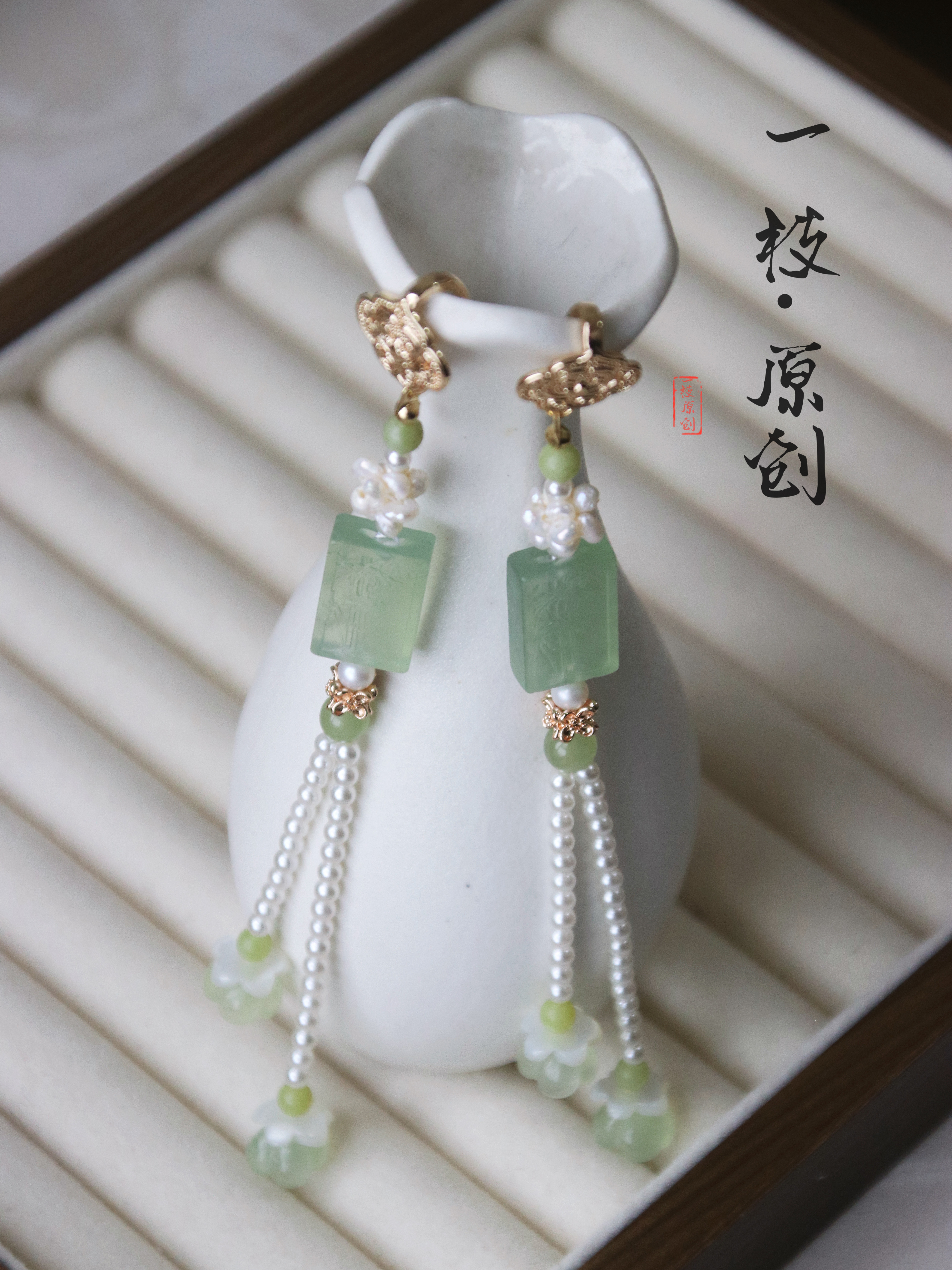古风旗袍压襟岫玉竹节珍珠流苏吊坠汉服压襟胸前挂件装饰胸针配饰图片