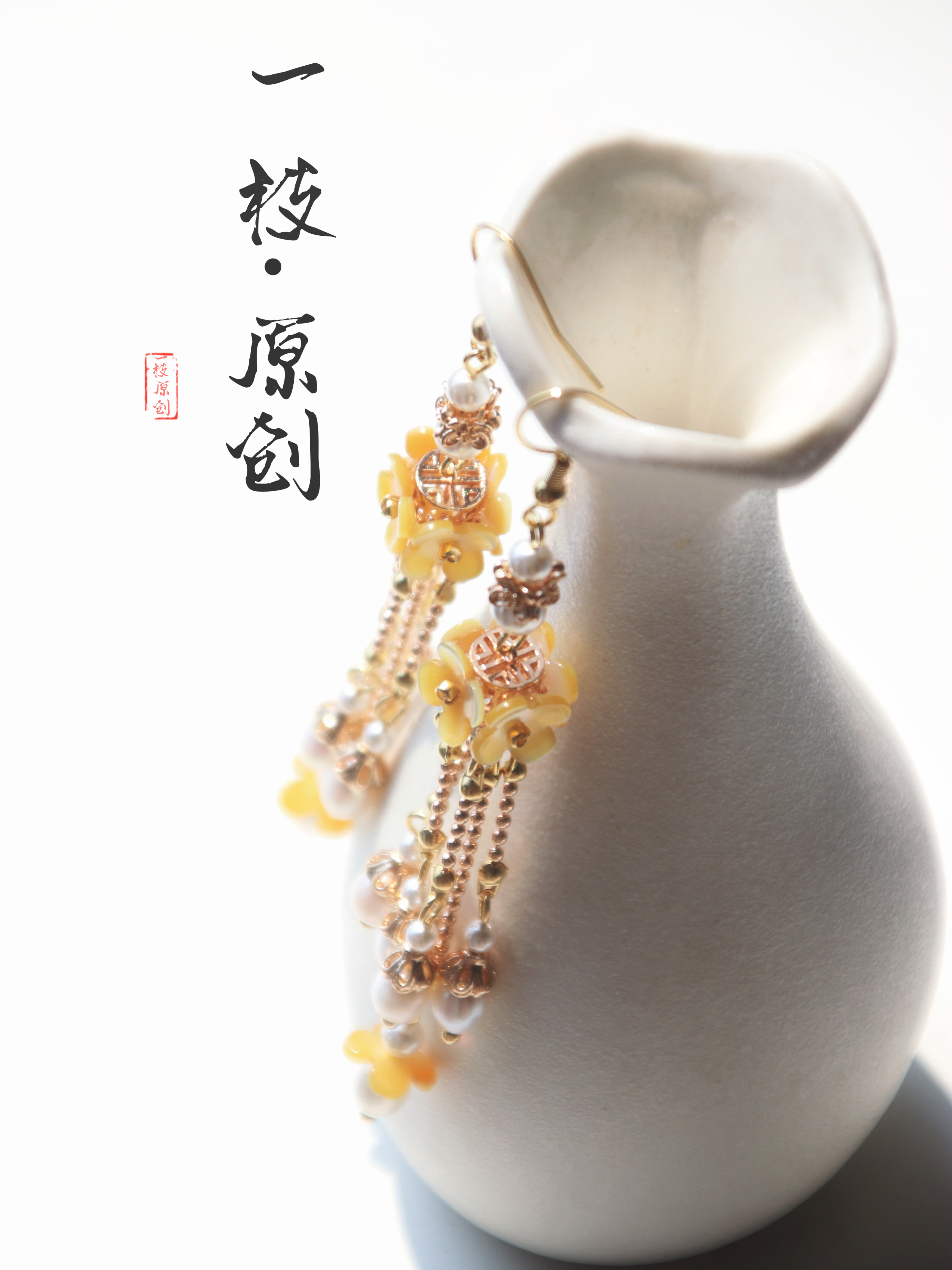 蝶贝桂花耳环 新中式古风汉服高