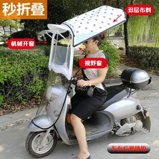 电动车伸缩雨棚可收缩前挡风板两轮小电瓶车遮雨棚新款可折叠拆卸
