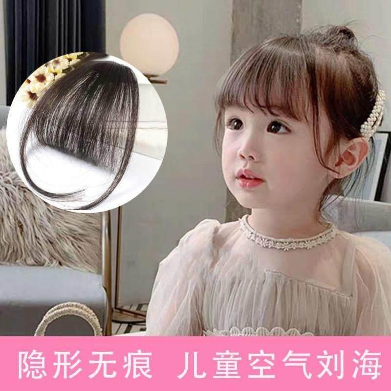 逼真发宝宝接发假刘海儿童齐留学生迷你假发片女童留海刘海片龙须