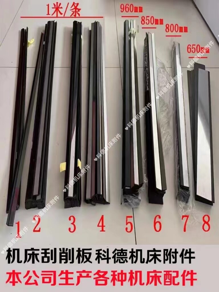 数控斜车刮屑板机床防护罩密封条