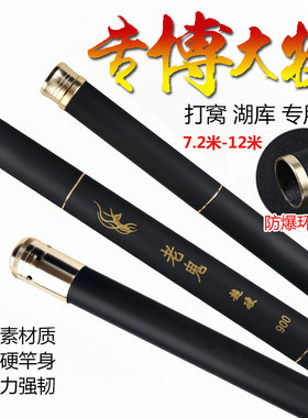 老鬼鱼竿碳素手竿9/10/11/12米超轻超硬短节传统垂钓打窝杆溪流竿