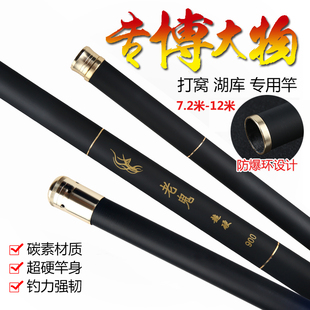 老鬼鱼竿碳素手竿9 12米超轻超硬短节传统垂钓打窝杆溪流竿