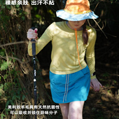 odrthreads16.5微米美利奴羊毛coolmax长袖 手表窗口速干衣徒步女