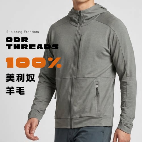OdrThreads美利奴保暖户外外套男