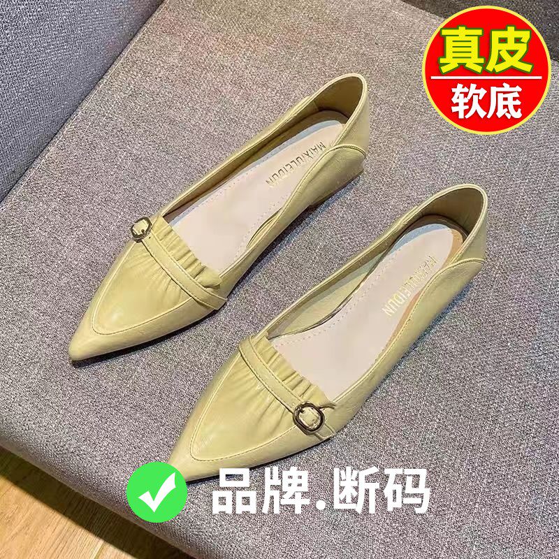 品牌特价真软皮浅口尖头单鞋女夏浅口单鞋