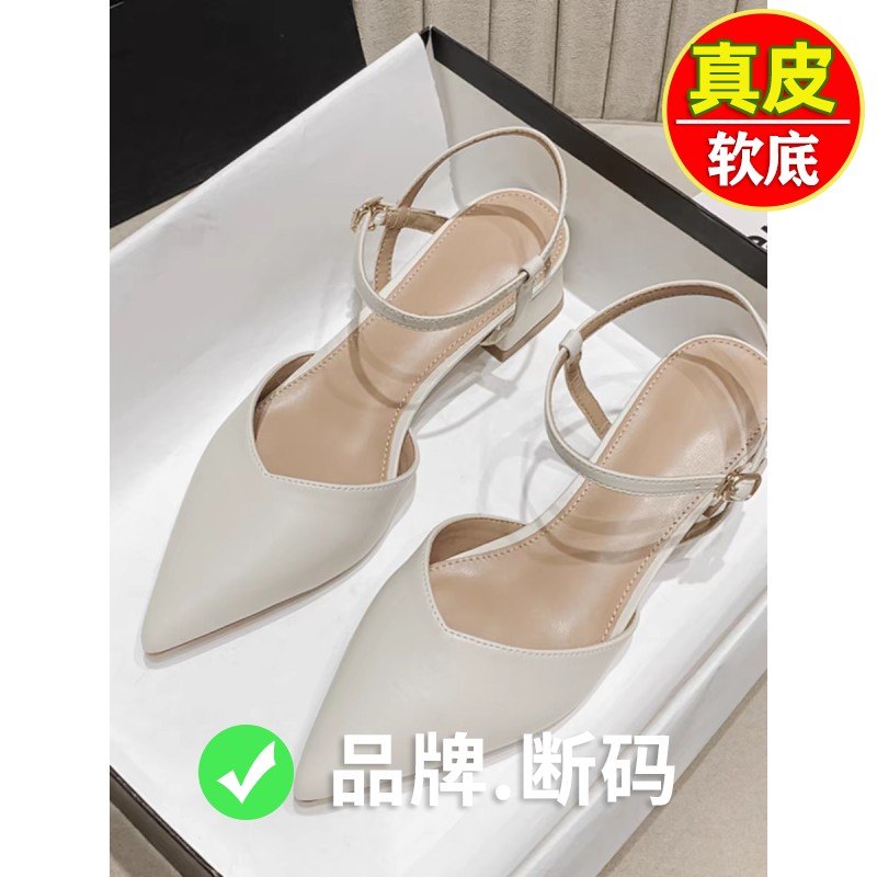 品牌包头凉鞋女夏新款仙女风温柔中跟百搭尖头粗跟一字带高
