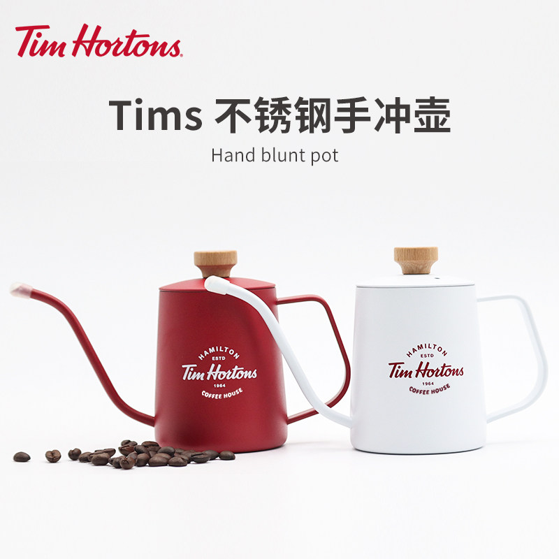 Tim Hortons咖啡手冲壶不锈钢网红属于什么档次？