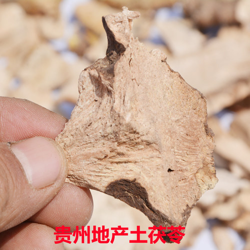 贵州纯野生土茯苓500g包邮农家自采晒干新货中药材白茯苓汤料食材