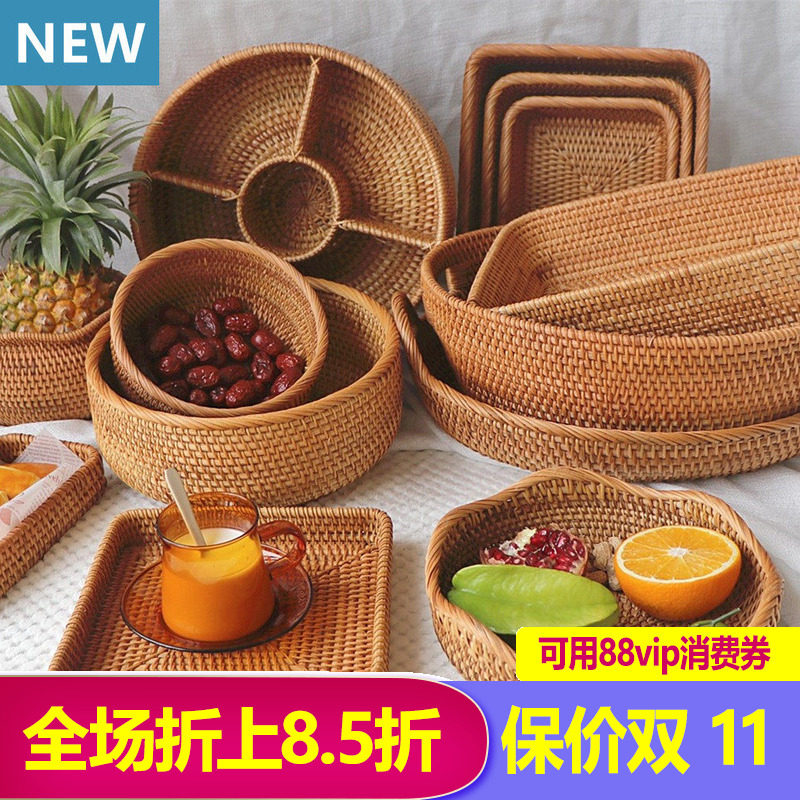 藤编水果篮子日式桌面干果盘越南手工编织家用客厅零食竹编馒头筐
