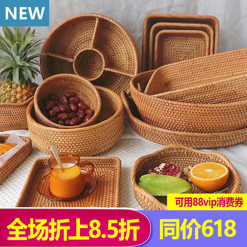 藤编水果篮子日式桌面干果盘越南手工编织家用客厅零食竹编馒头筐