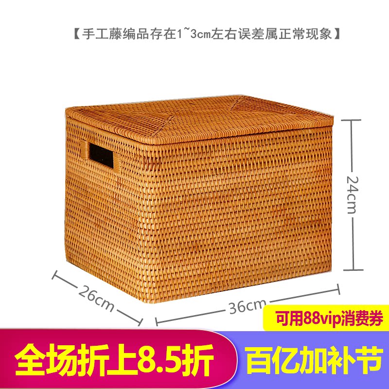 越南藤编收纳筐编织带盖开放格卫生间书架储物框定制衣服整理箱大