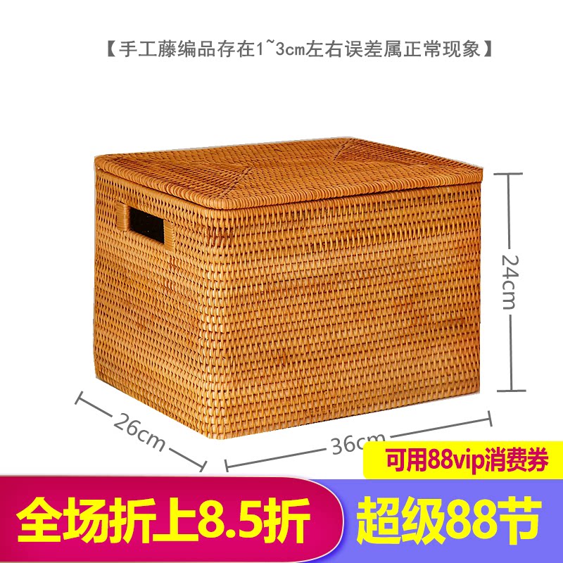 越南藤编收纳筐编织带盖开放格卫生间书架储物框定制衣服整理箱大