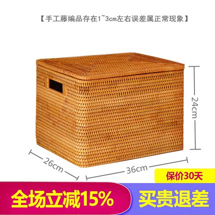 越南藤编收纳筐编织带盖开放格卫生间书架储物框定制衣服整理箱大