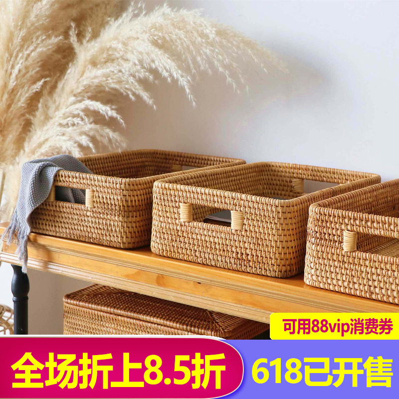 藤编收纳筐日系MUJI同款整理篮零食玩具储物箱手提书本收纳盒定制