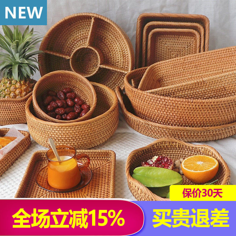 日式越南手工编织客厅水果篮子图片