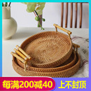 越南藤编托盘馒头筐家用面包水果收纳篮桌面手工编织竹零食干果盘