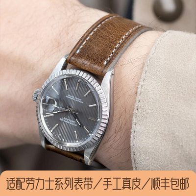 斑鸠马克表带适配劳力士迪通拿日志黑绿水鬼游艇切利尼真皮男女款