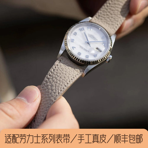 斑鸠马克真皮表带适配劳力士