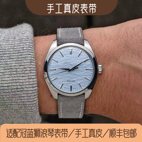 斑鸠马克快拆真皮表带