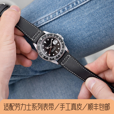 斑鸠马克表带适配劳力士真皮迪通拿日志黑绿水鬼游艇切利尼男女款