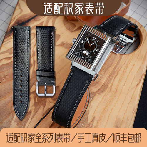 斑鸠马克表带适配积家劳力士万国浪琴欧米茄快拆真皮质男表带女款