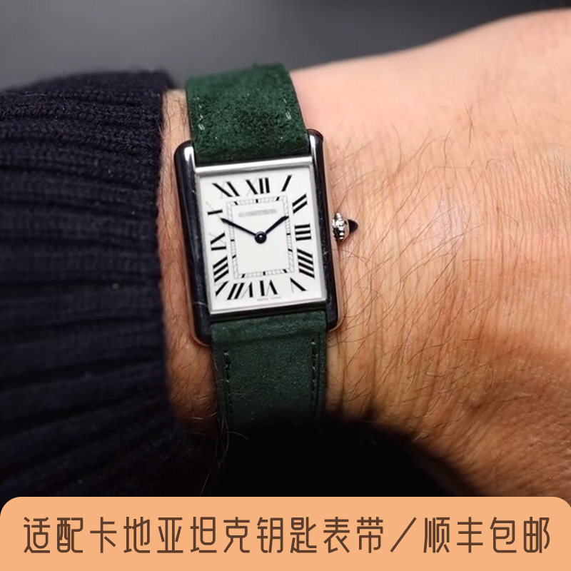 斑鸠马克表带适配卡地亚真皮表带