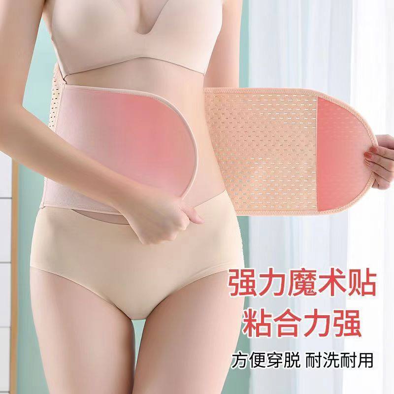 束腰收腹带女塑身衣腰封塑形产后小肚子强力神器薄款束缚塑腰束腹,女士内衣/男士内衣/家居服,塑身腰封/腰夹,淘宝优惠券,粉丝福利购,淘宝优惠卷