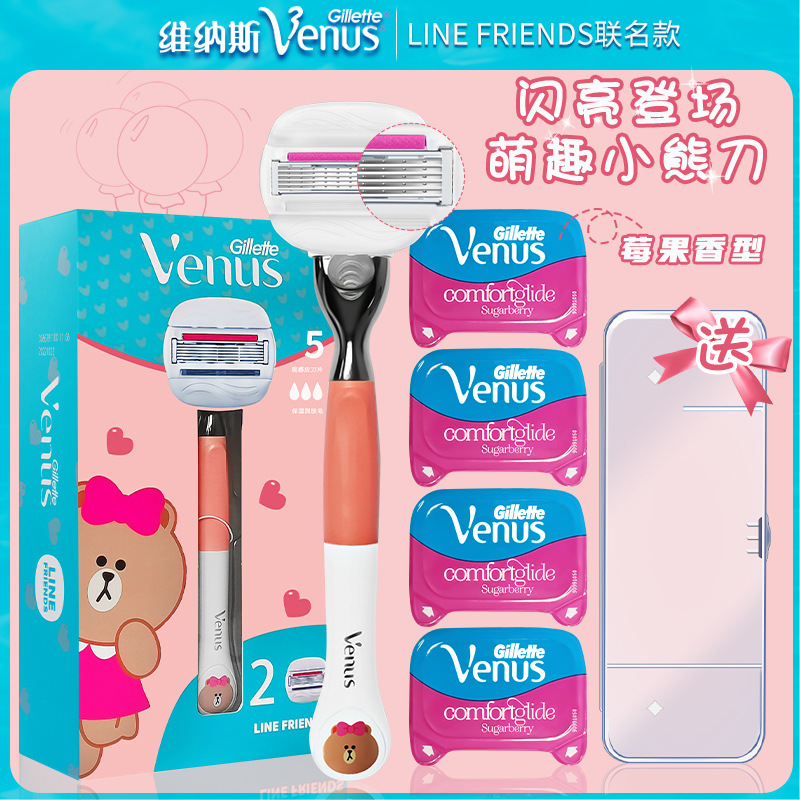 吉列女士剃毛刀手动三层刀片吉利腿毛腋毛非舒适剃须刀刮毛除毛刀