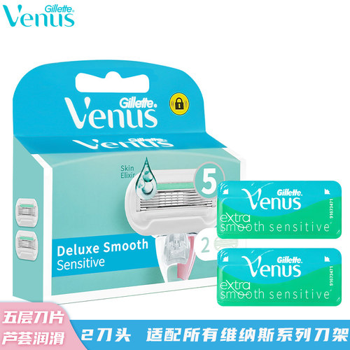 吉列全身私处女士剃毛刀