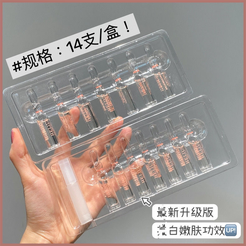 赫丽尔斯玫瑰安瓶精华2mlX14支提亮嫩肤改善暗沉精华液25.10