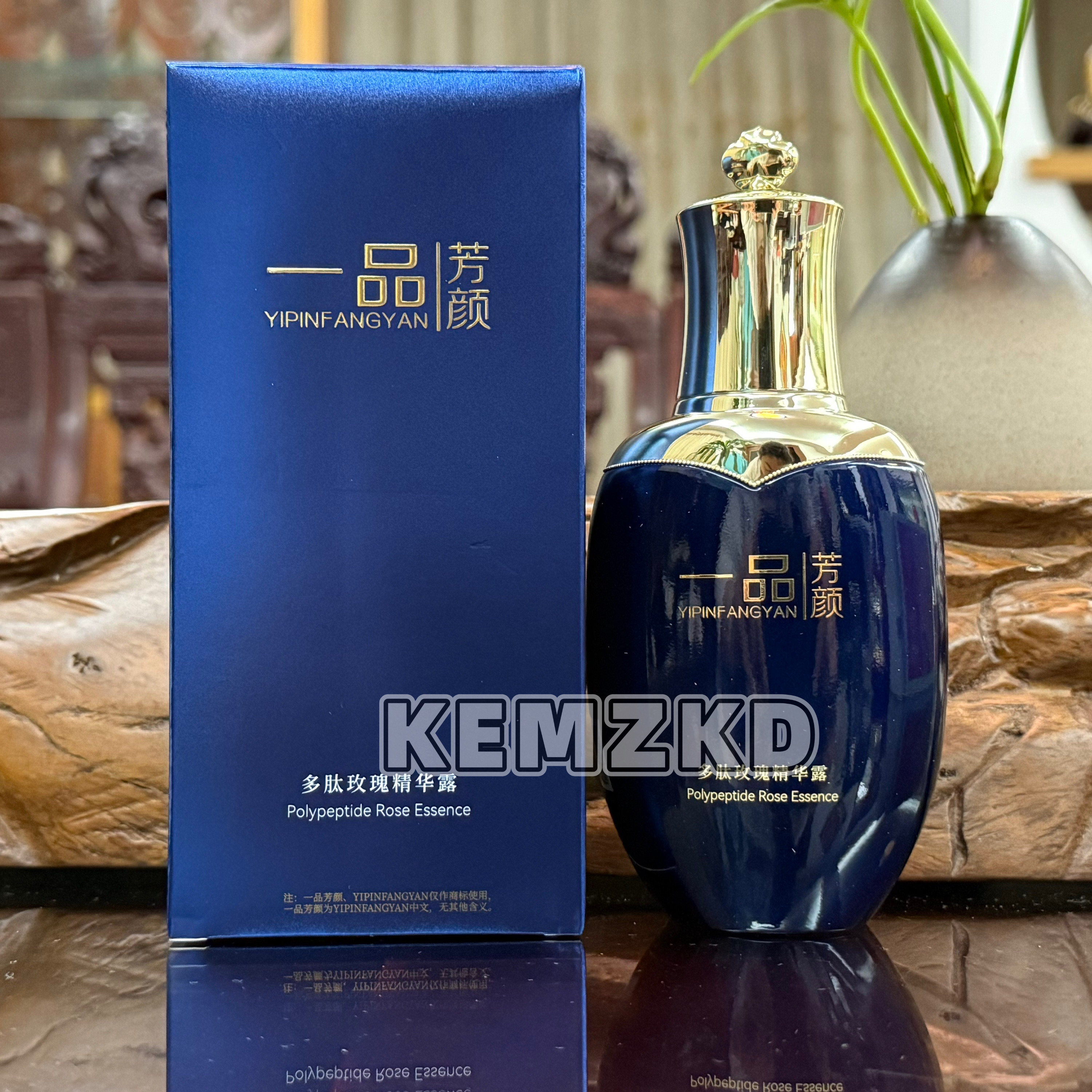 一品芳颜旗舰店 多肽玫瑰精华露液态精华