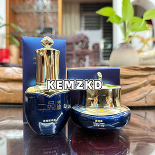 一品芳颜滤镜精华液滤镜霜 滤镜组合正品保证 提亮肤色减少暗沉