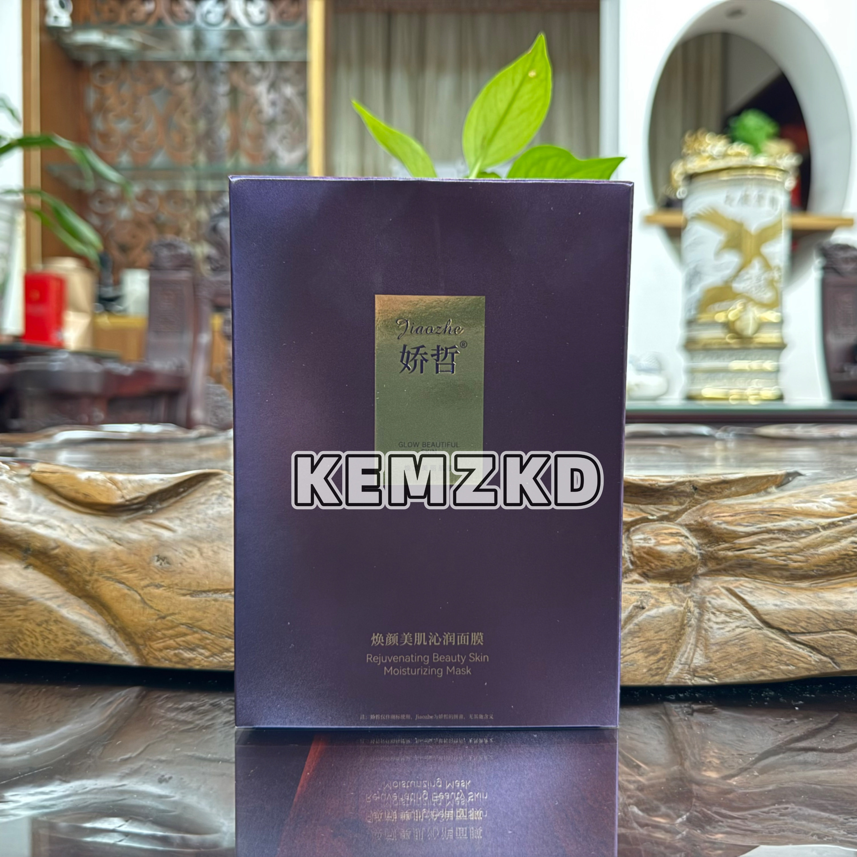 娇哲焕颜美肌沁润面膜30ml*5提亮肤色美容院正品补水保湿改善舒缓
