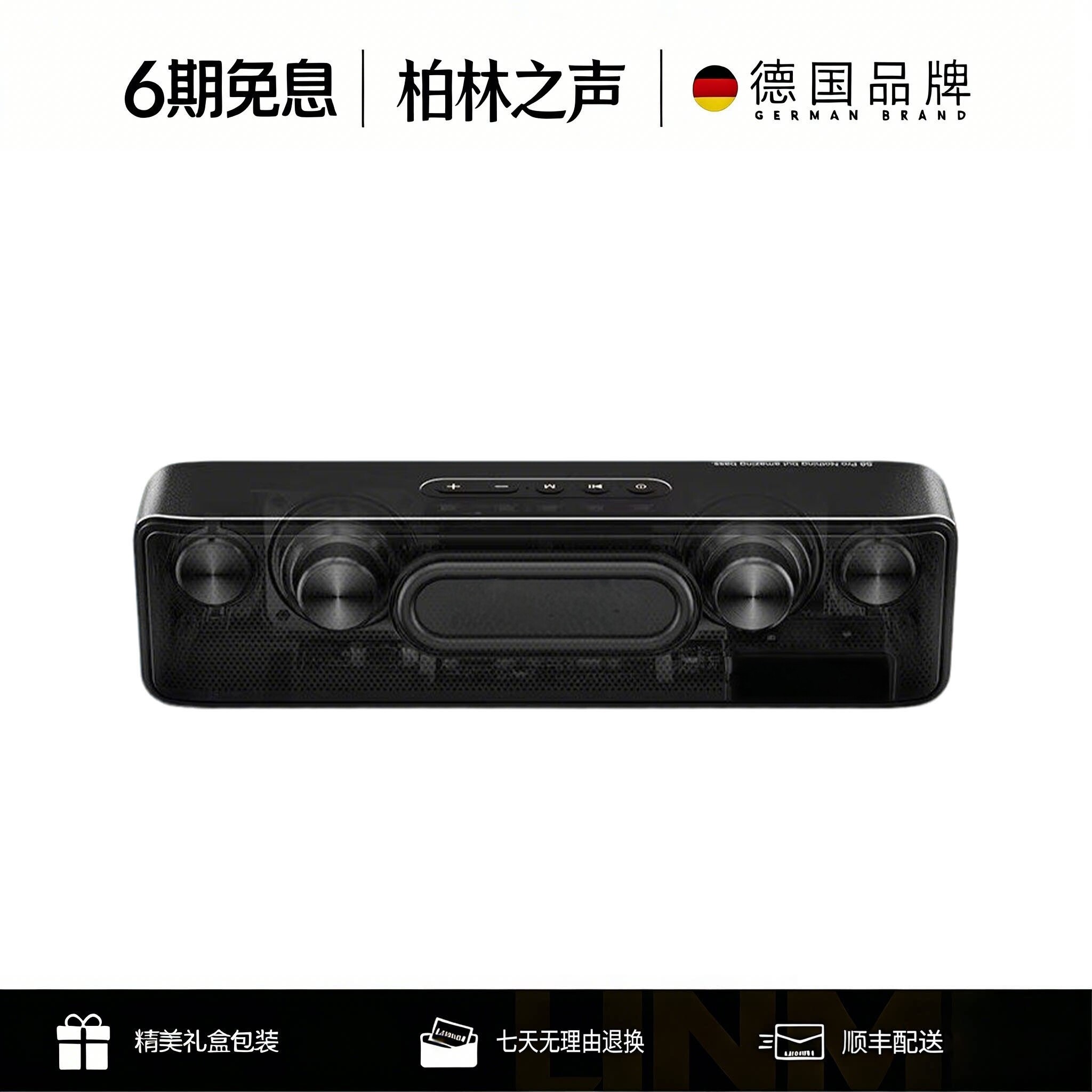 德国柏林之声高端电脑发烧级小音响无线蓝牙音箱家用低音炮高音质