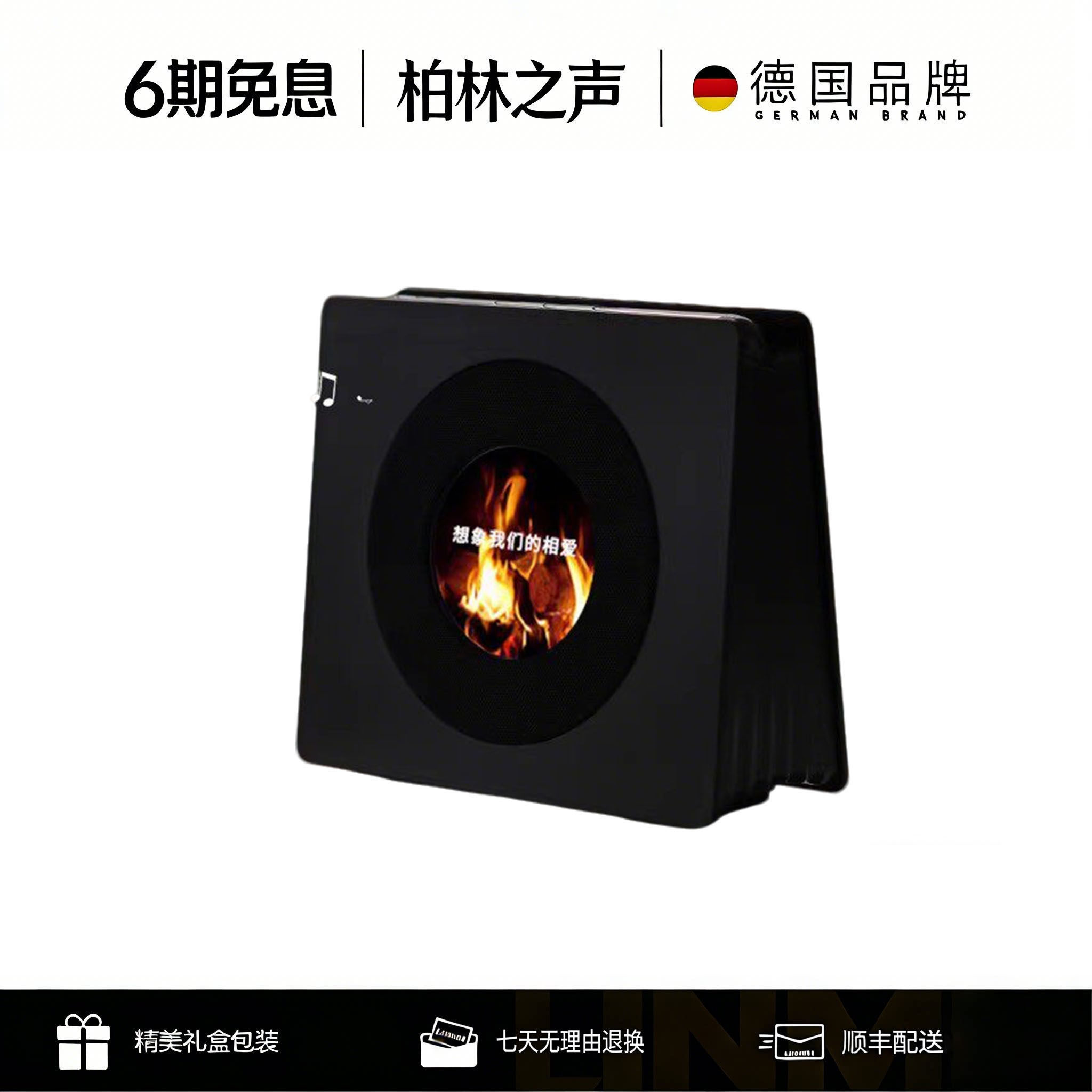 柏林之声悬浮歌词音响生日礼物唱片机无线蓝牙音箱圣诞节礼物女生