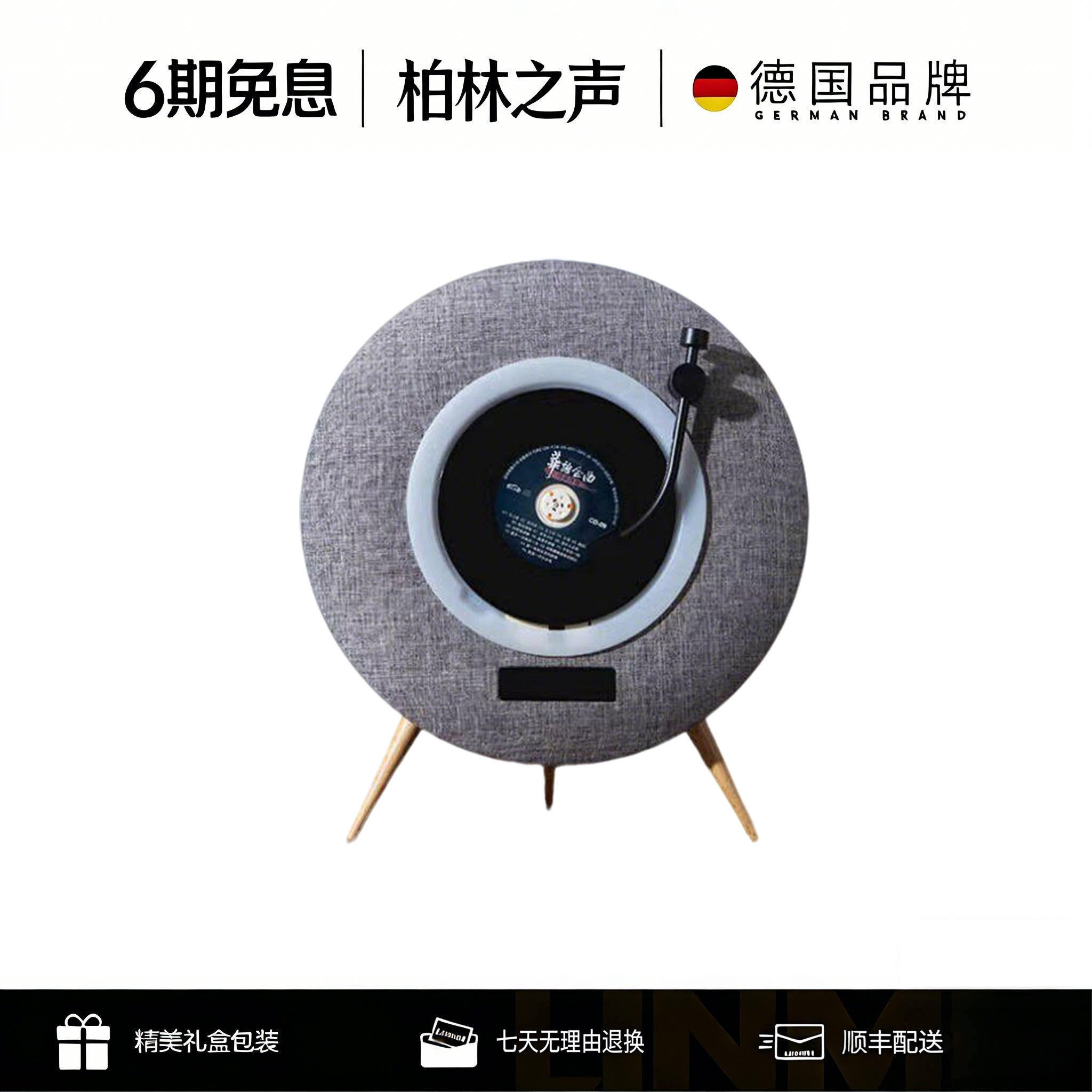 柏林之音复古CD机播放机高音质听专辑光盘光碟立式一体式蓝牙音响